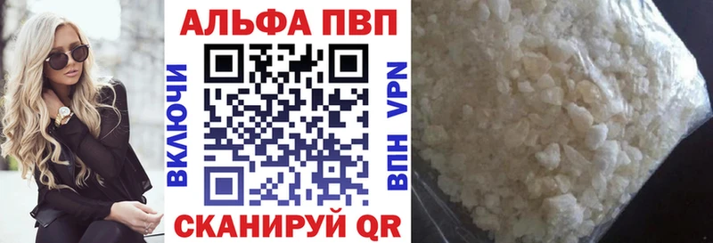 Alpha-PVP СК Купить Ахтубинск