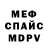 АМФЕТАМИН 97% Estry