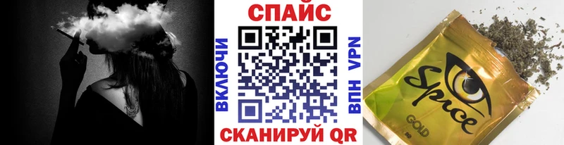 Бутират GHB  Купить закладки  Ахтубинск 
