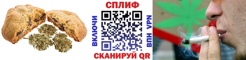 Canna-Cookies марихуана Купить где Ахтубинск