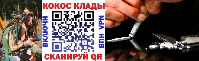 Cocaine Fish Scale  Купить  Ахтубинск 