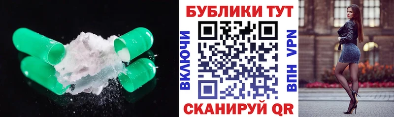 ЭКСТАЗИ 99%  Купить где  Ахтубинск 
