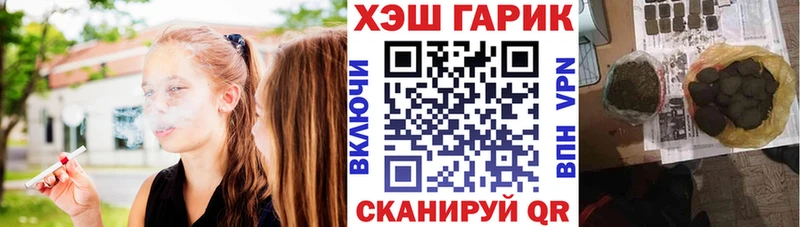 Гашиш ice o lator  Купить закладки  Ахтубинск 