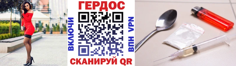 Купить закладки  Ахтубинск  Героин VHQ 