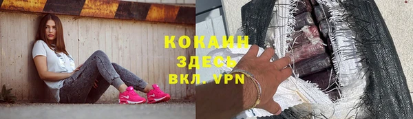 а пвп мука Белокуриха