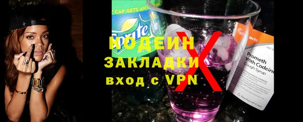 дистиллят марихуана Беломорск