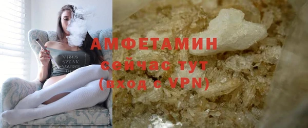 дистиллят марихуана Беломорск