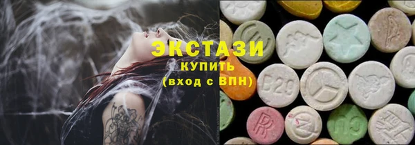 дистиллят марихуана Беломорск