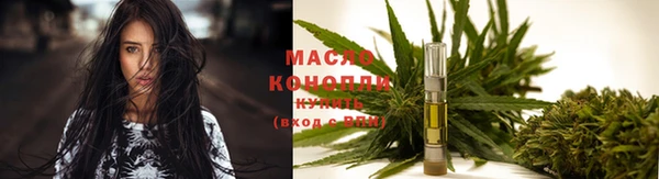 дистиллят марихуана Беломорск