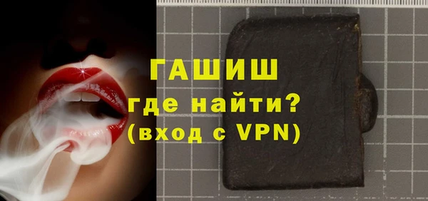 дистиллят марихуана Беломорск