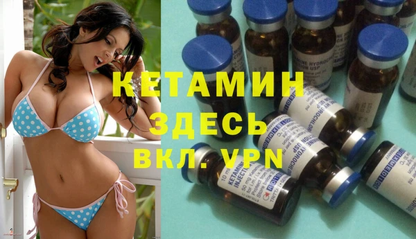 марки nbome Гусиноозёрск