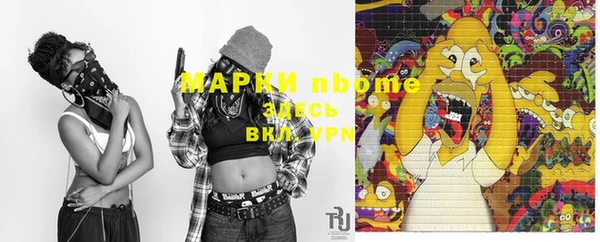 дистиллят марихуана Беломорск