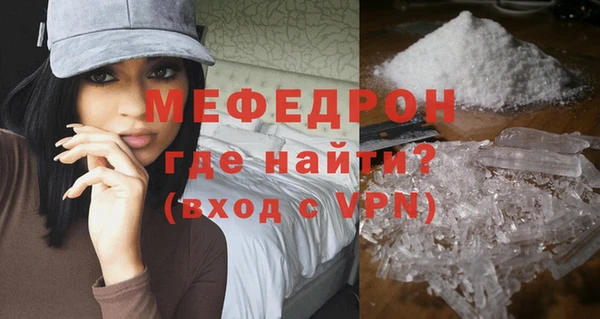 а пвп мука Белокуриха