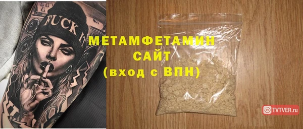 дистиллят марихуана Беломорск