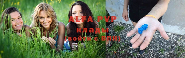 а пвп мука Белоозёрский