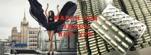дистиллят марихуана Беломорск