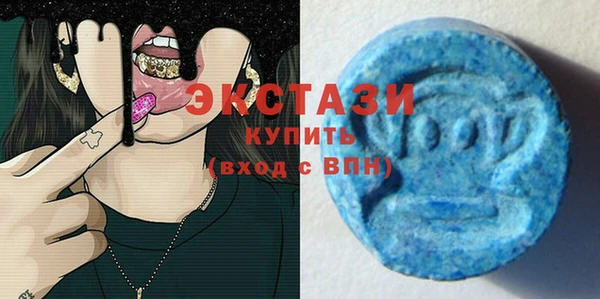 дистиллят марихуана Беломорск