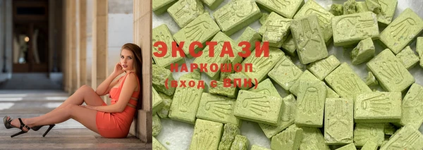 дистиллят марихуана Беломорск