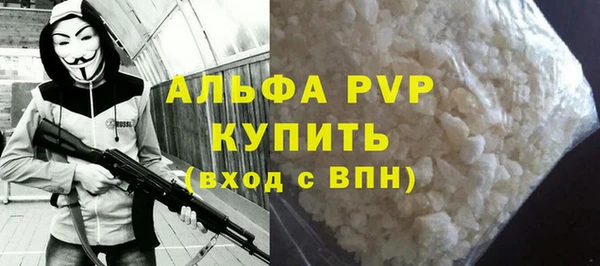 а пвп мука Белоозёрский
