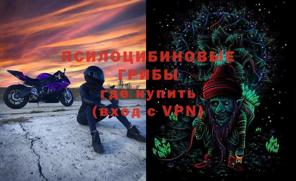 дистиллят марихуана Беломорск