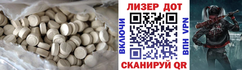 Купить Ахтубинск ЛСД экстази ecstasy