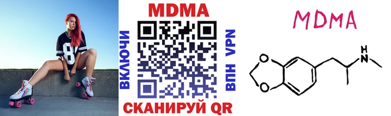 Купить где  Ахтубинск  МДМА VHQ 