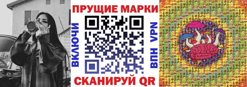 Марки 25I-NBOMe 1500мкг  Купить  Ахтубинск 