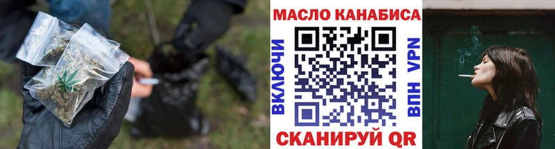 Купить  Ахтубинск  Дистиллят ТГК Wax 