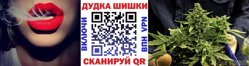Купить  Ахтубинск  Бошки Шишки марихуана 